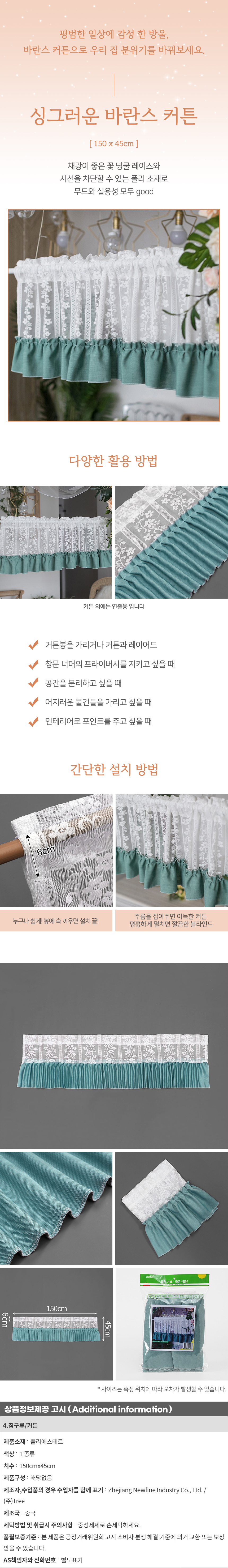 상품상세