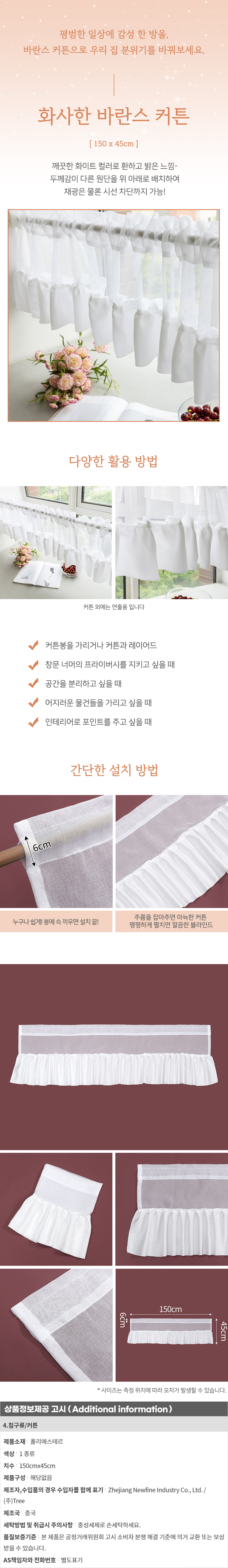 상품상세