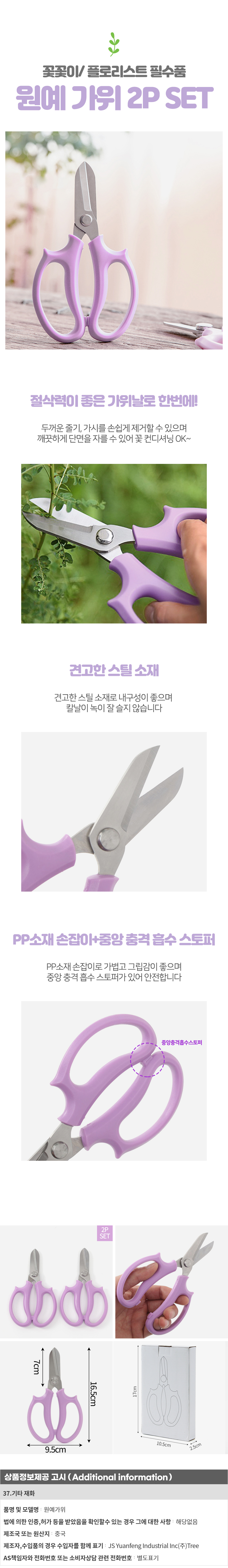 상품상세