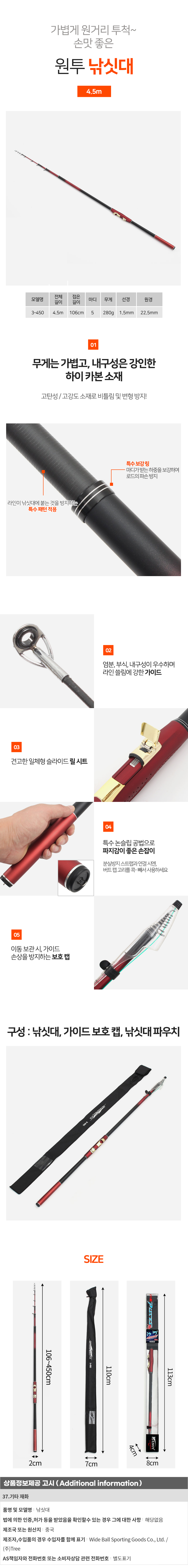 상품상세