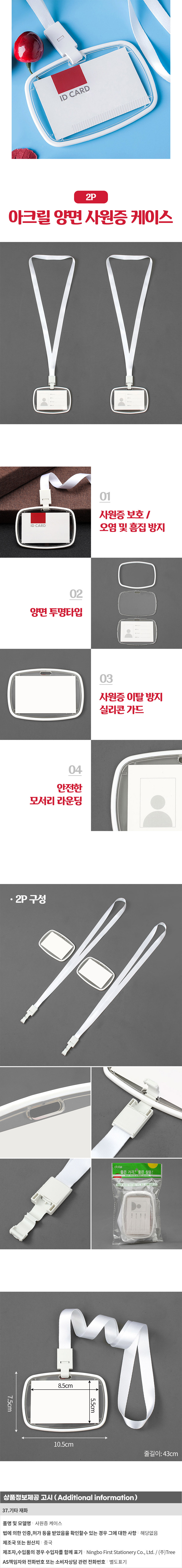 상품상세