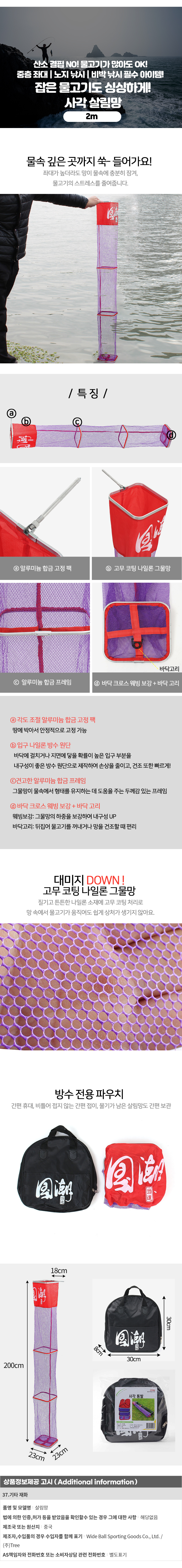 상품상세