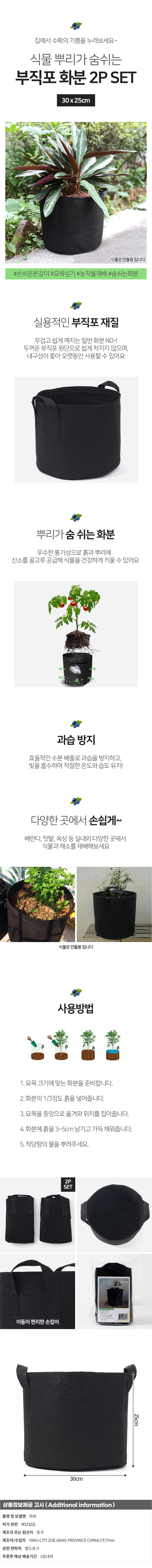 상품상세