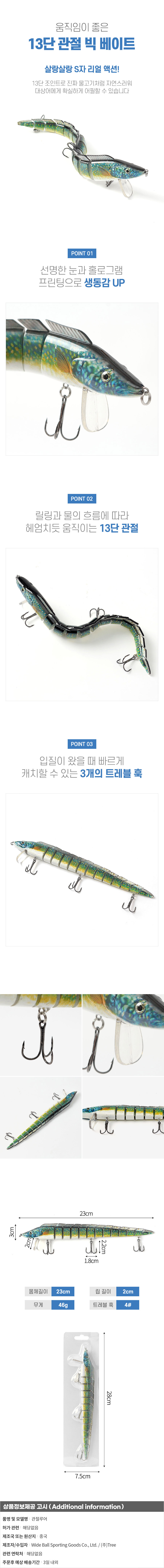 상품상세