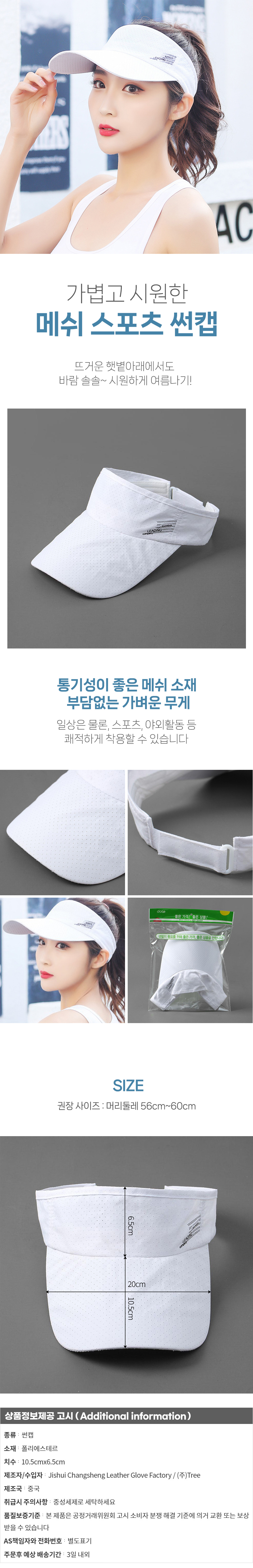 상품상세