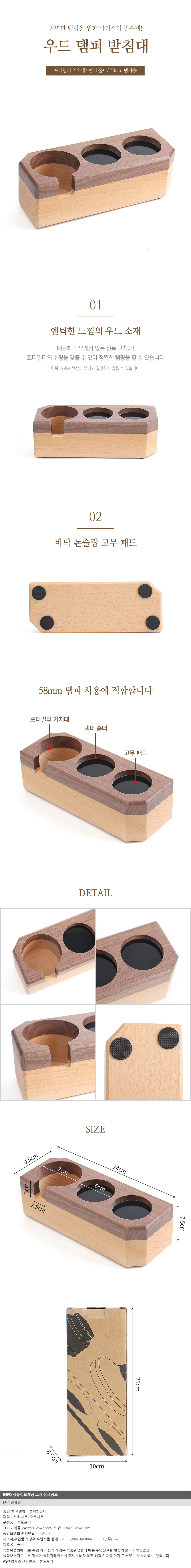 상품상세