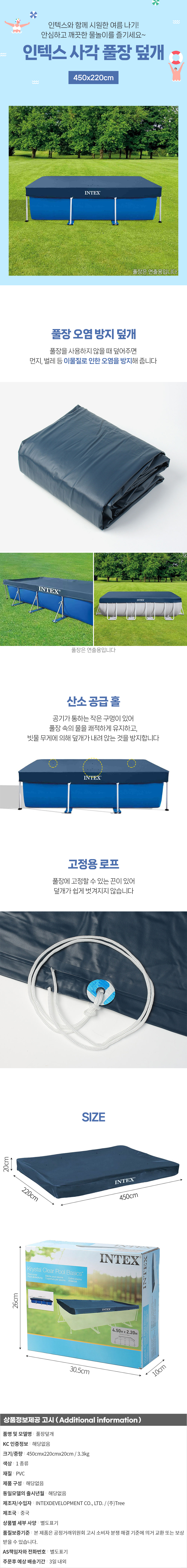 상품상세