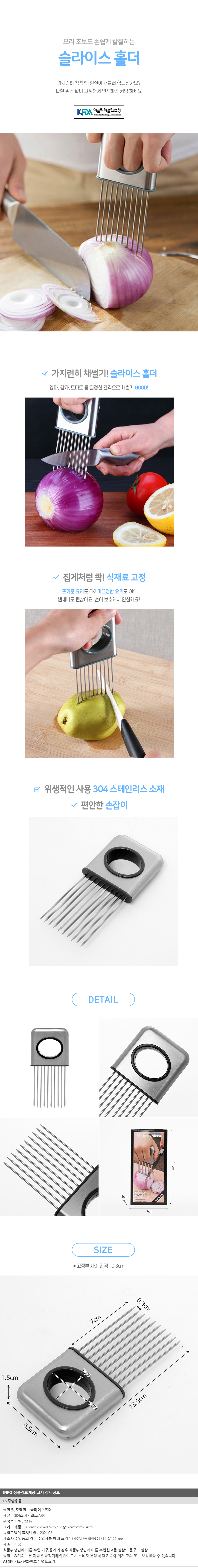 상품상세