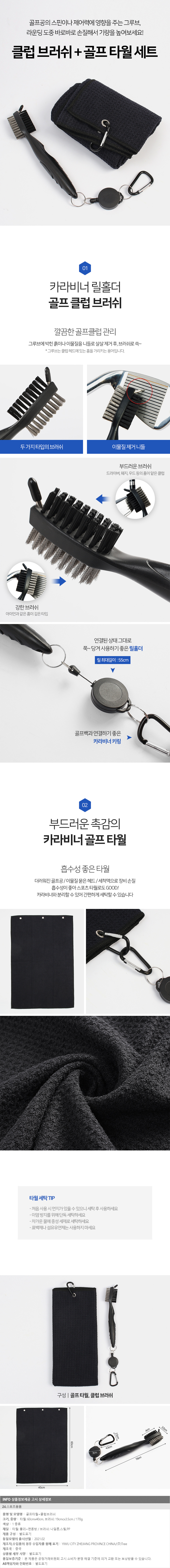 상품상세