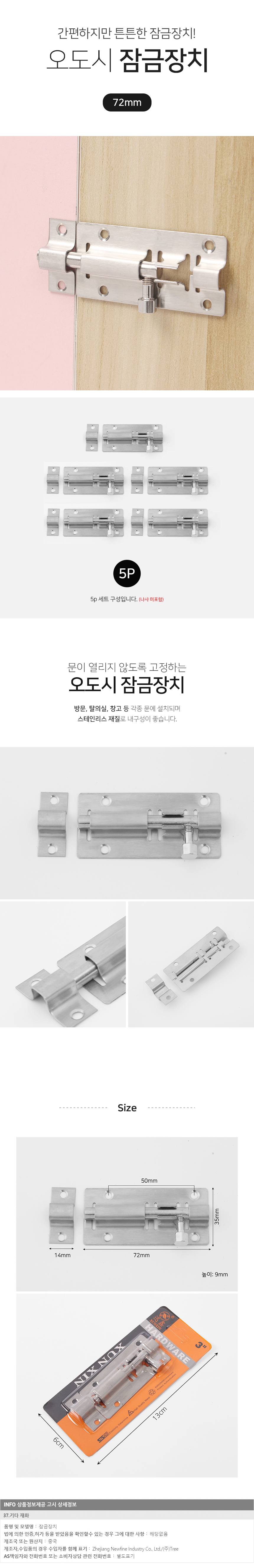 상품상세