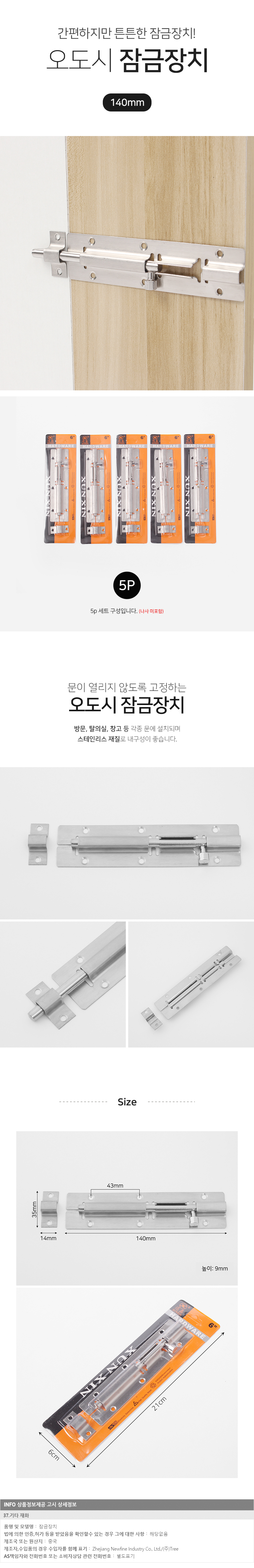 상품상세