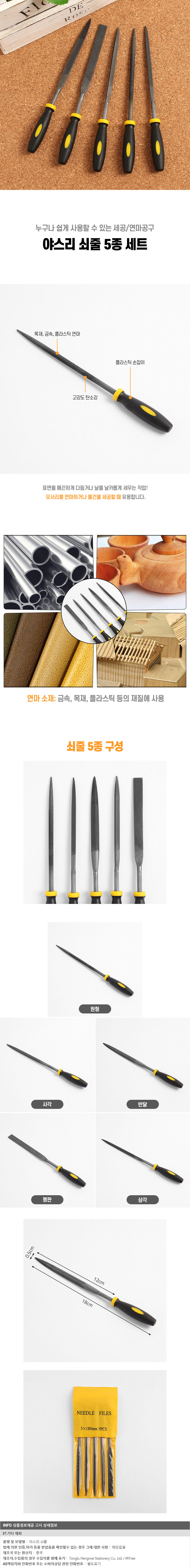 상품상세