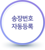 홍보및판매