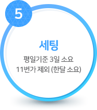 상품등록