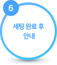 주문