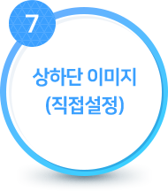송장번호