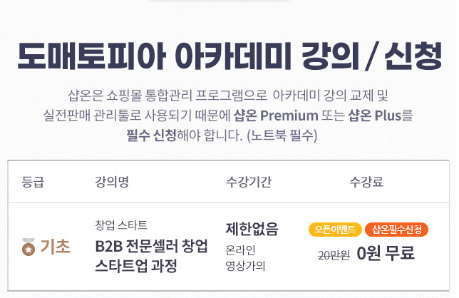 초급