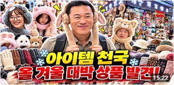 유튜브 도토TV 채널 첫 번째 영상 보러가기