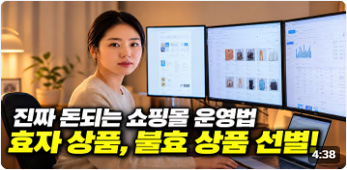 유튜브 도토TV 채널 두 번째 영상 보러가기