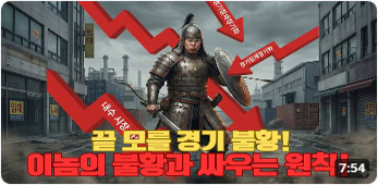 유튜브 도토TV 채널 세 번째 영상 보러가기